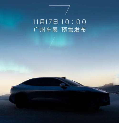 重庆城口县月集宏企业管理咨询极氪汽车发布智能汽车全域AI，比亚迪的未来服务提升用户体验